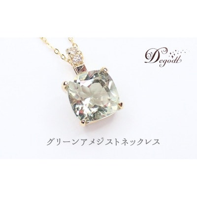 グリーンアメジストSQネックレス[53682553]