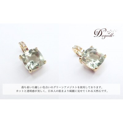 グリーンアメジストSQネックレス[53682553]