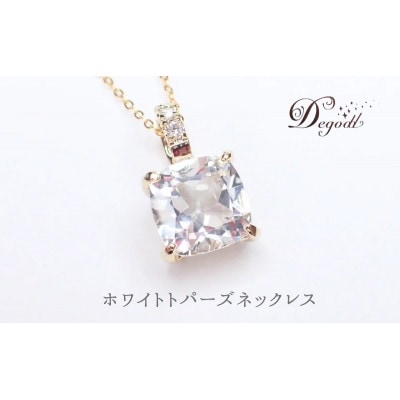 ホワイトトパーズSQネックレス[53682554]