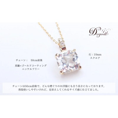 ホワイトトパーズSQネックレス[53682554]