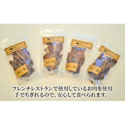 千葉県で獲れたペット用猪ジャーキー(7個セット)計350g[53680348]