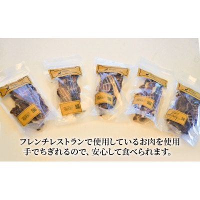 千葉県で獲れた鹿ペット用ジャーキー(2個セット)計100g[53680358]