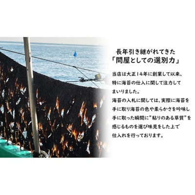 大野商店の江戸前ちばのり推等級 2つ切 15枚入り 板海苔約7.5枚分[53680980]