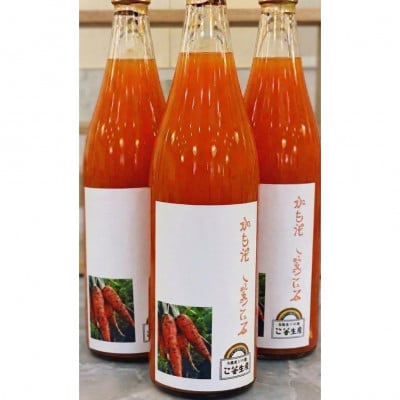 にんじんジュース「からだ　よろこぶ」　720ml×3本 [53680743]