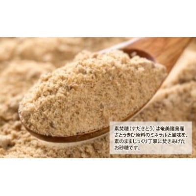 砂糖 素焚糖 500g×10個 奄美諸島産  [53681990]