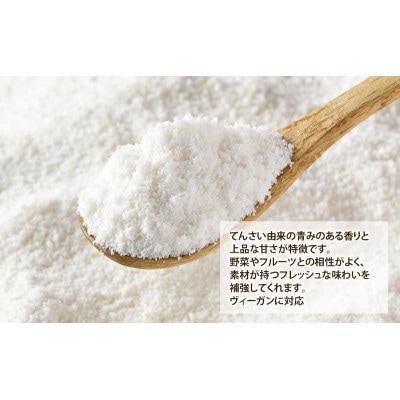 てんさいのお砂糖 500g×10個 北海道産 [53681991]
