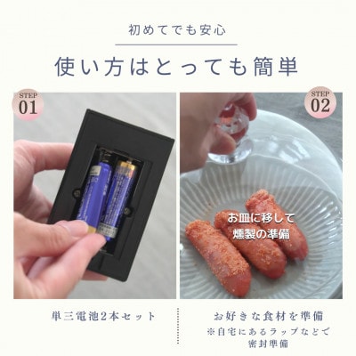 燻製器/燻製器チップセット カラー:ブラック[53681940]
