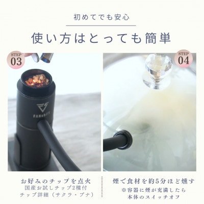 燻製器/燻製器チップセット カラー:シルバー スモークリッチ[53681941]