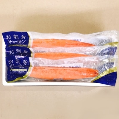 お刺身トラウトサーモン2kg B-09004