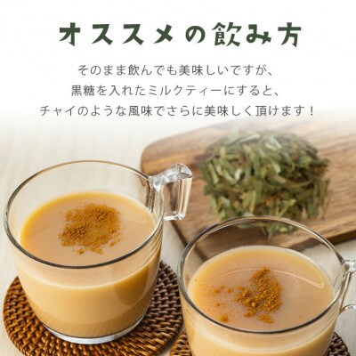 すっきり爽やか!沖縄のシナモンティー「からぎ茶」ティーパック(6P×10箱)
