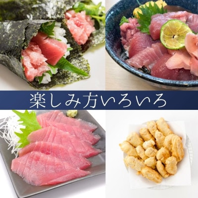 天然キハダマグロ 500g