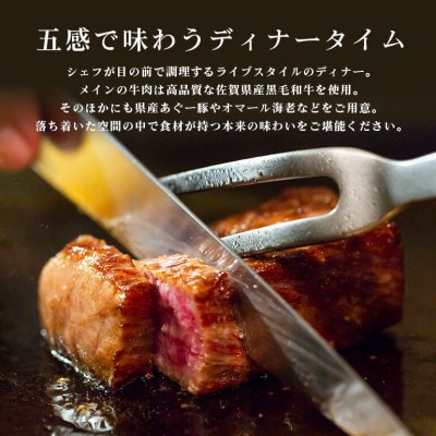 【2泊夕朝食・ペア宿泊券・アクティビティ2種付】オクマ プライベートビーチ&リゾート
