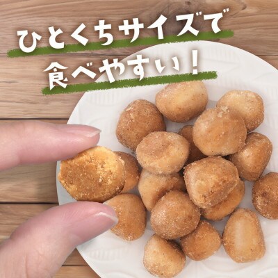 グルテンフリー クッキー カラギ味 国産タイガーナッツ 120g×10個