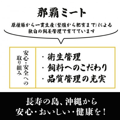 美ら島あぐー ロース250g バラ250g しゃぶしゃぶセット計500g