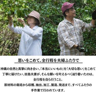 【オーガニック】NOU.KOU Hugarasa(ノウコウ フガラサ) シャンプー 300ml×1本