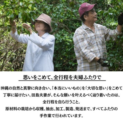 【オーガニック】Hugarasa(フガラサ) シャンプー・ヘアローション ギフトセット