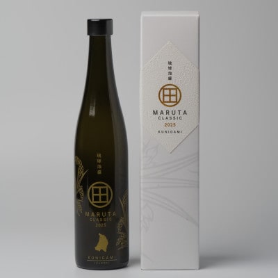 琉球泡盛「MARUTA CLASSIC 40度」&2025年収穫・国頭産ひとめぼれの贅沢セット