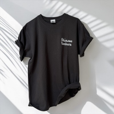 やんばるの自然を纏う オリジナルデザインTシャツ(ブラック/Lサイズ)