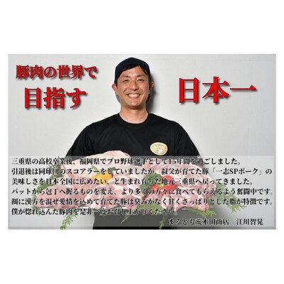 一志ピックファーム直送豚切り落とし[53720149]