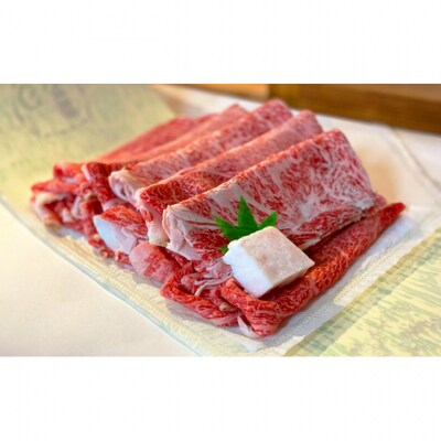 お肉博士厳選!松阪牛ロースすき焼き用 400g[53720174]