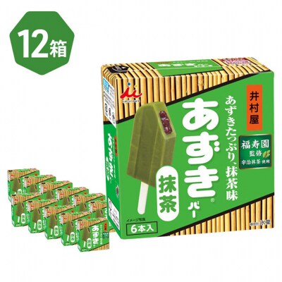 【井村屋】BOXあずきバー抹茶 6本×12箱セット[53720275]