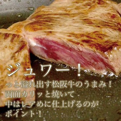 【桐箱入り】松阪牛 A5 サーロインステーキ (200g×2枚)[53720034]
