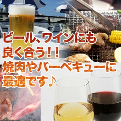 松良 秘伝の 塩 ホルモン (500g)[53720041]