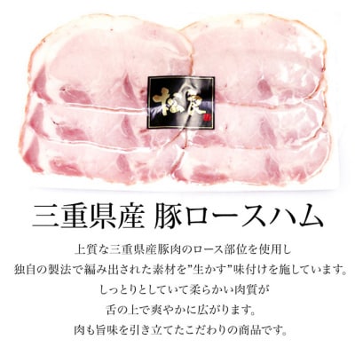 【桐箱入り】松阪牛 100% 黄金の ハンバーグ と三重の ハムセット[53720049]