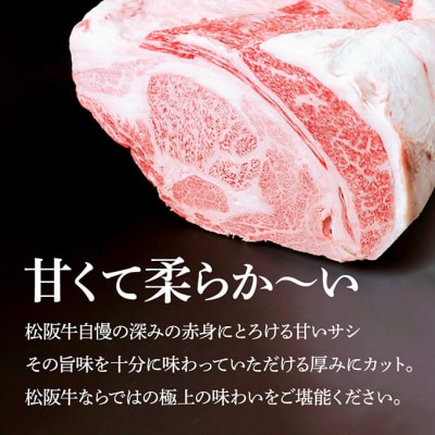 松阪牛 黄金の ロース すき焼き(500g)[53720050]