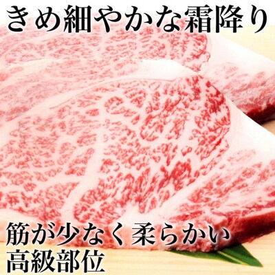 松阪牛 A5 リブロース ステーキ(200g×2)[53720052]