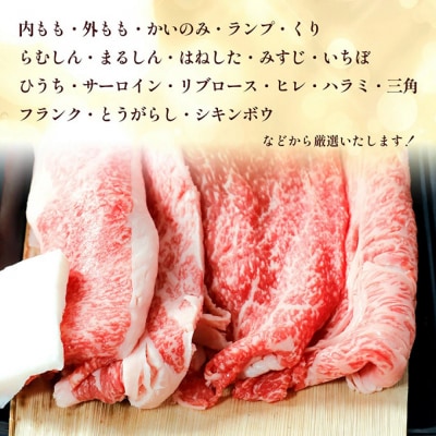 松阪牛 すき焼き 3種 盛り合わせ (400g×2)[53720058]