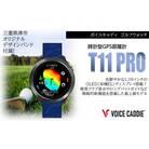 [53720406]ボイスキャディ T11PRO ゴルフウォッチ
