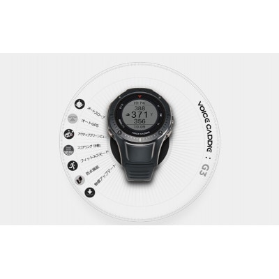 ボイスキャディ G3 ゴルフウォッチ[53720410]