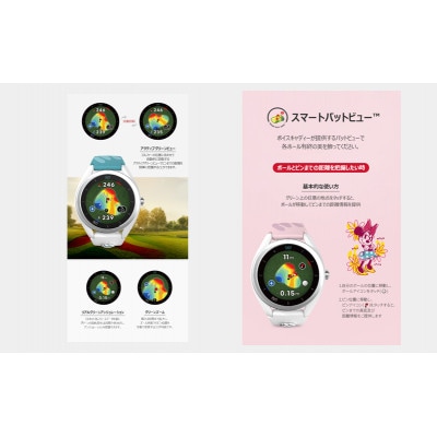 ボイスキャディ T9 ミニーマウス エディション ゴルフウォッチ GPS距離計[53720527]