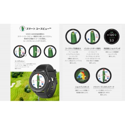 ボイスキャディT9 グレー ゴルフウォッチ GPS距離計[53720529]