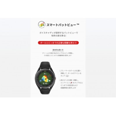 ボイスキャディT9 グレー ゴルフウォッチ GPS距離計[53720529]