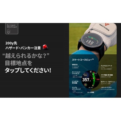 ボイスキャディT12PRO ゴルフウォッチ GPS距離計[53720591]