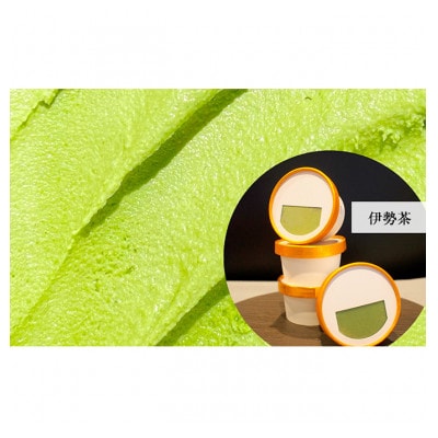 Le rave en sepia ジェラート12個セット ミルク・伊勢茶・カカオ[53720184]
