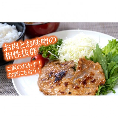 国産ぶた肉味噌漬け[53720153]