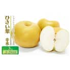 【先行予約】ひさい梨 幸水 3kg【果樹 秀専】[53720115]