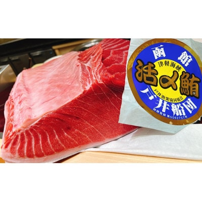 (すし処やま幸)御食事券100,000円 [53720458]