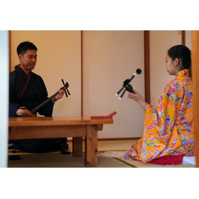 ☆沖縄芸能三線体験☆～沖縄貸衣装体験付き～