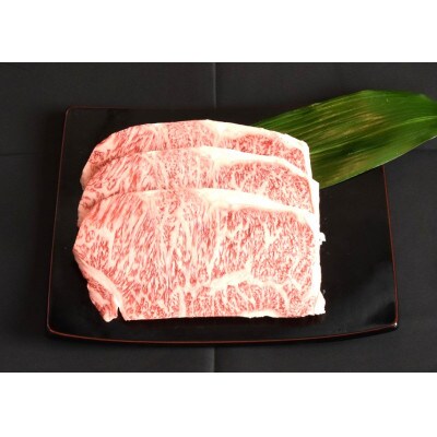 【約500g・サーロイン・ステーキ用】山武牛「までいの牛」