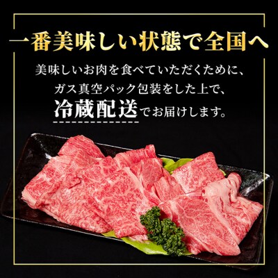 近江牛 すき焼き 特選 ロース 約1.1kg　納期 最長3カ月[53820057]