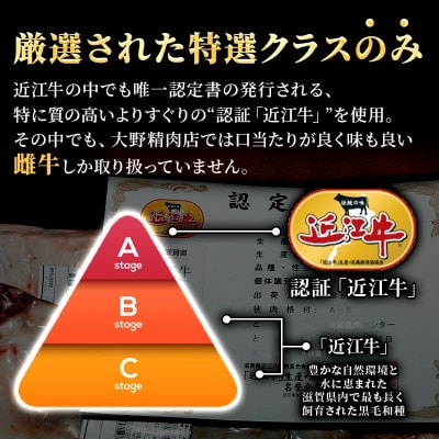 近江牛 特選 ロース 280g すき焼き用 認定証付き [53820409]