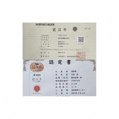 【近江牛 西川畜産】A5ランク雌牛　赤身モモステーキ用　約180g×3枚[53820297]