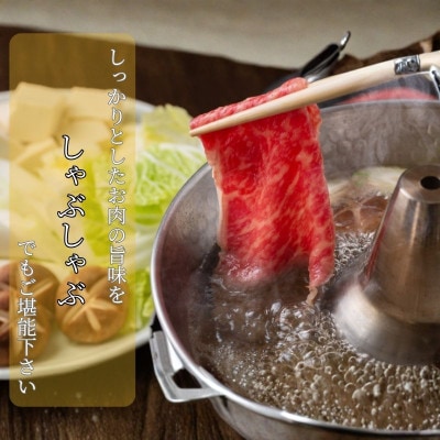 近江牛 すき焼き 上赤身 約600g A5 [53820302]