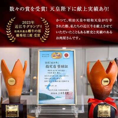 【近江牛 西川畜産】A5ランク雌牛　特選赤身すき焼き用　約1.2kg[53820304]