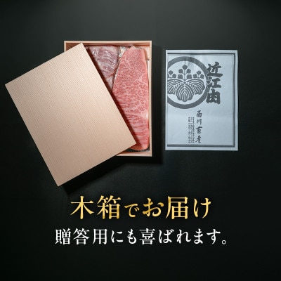 【近江牛 西川畜産】A5ランク雌牛 サーロインステーキ180g×2[53820063]