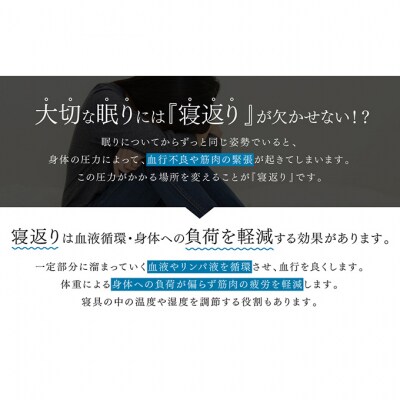 マットレス スリープフロージョン シングル 至福の眠りに導く 体圧分散 日本製 [53820338]